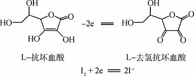 化学课程衔接现代医学的实验探索