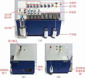 <sup>18/19</sup>F-PET药物自动化合成模拟实验的教学实践