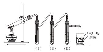 巧用注射器和Y型管改进铜与浓硫酸反应的实验