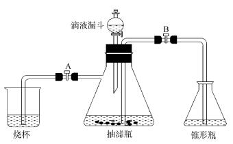 醋酸铬(Ⅱ)水合物制备实验的新设计