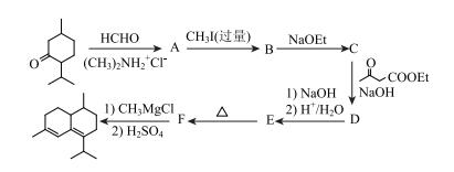 高中化学竞赛有机部分的学习方法和技巧