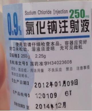凸显迁移的化学教学实践——以“溶液组成的表示”为例