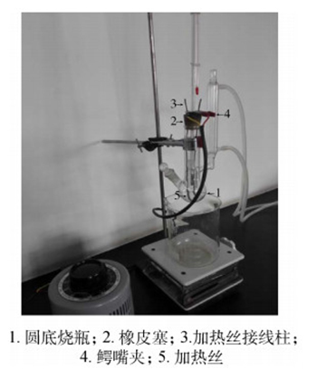 双液系气液平衡相图实验沸点仪的改进——基于化学实验教学EHS理念的考虑