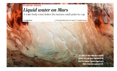 火星探索中“水”问题的物理化学知识点