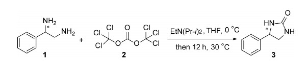 创新性综合实验：4-苯基-2-咪唑啉酮的合成与表征