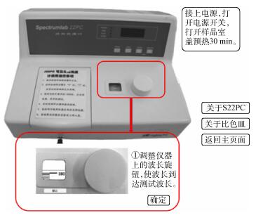 微视频技术在基础化学实验教学中的实践应用