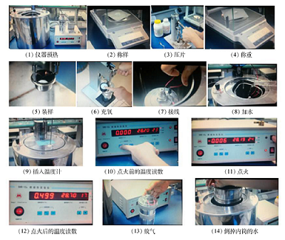 基于蓝墨云班课的“物理化学实验”微课设计与应用<sup>*</sup>