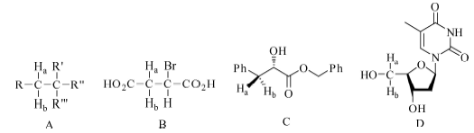 H-NMR波谱潜手性基团质子氢的化学不等价探讨<sup>*</sup>