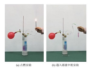 乙炔制备实验的控制方式与装置的再改进<sup>*</sup>