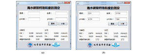 大学实验教学中数据处理系统的开发和应用<sup>*</sup>