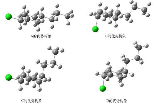 量子化学计算在大学有机化学教学中的应用和实践