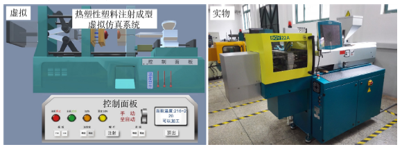 新工科背景下通识教育类课程的教学模式探索<sup>*</sup>——以材料导论课程为例