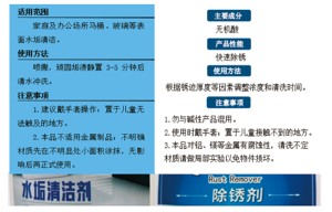 聚焦学科核心素养提升的初中化学教学探索—以“酸的化学性质”为例