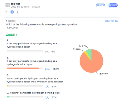 药物化学课程全英文教学的探索与实践<sup>*</sup>