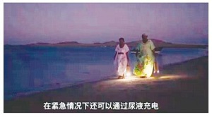 “原电池”的项目式教学<sup>*</sup>——探究“水动力”盐水灯发光之谜