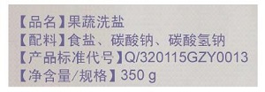 落实核心概念功能价值演变的复习课教学——“溶液”单元复习