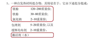 “素养导向”的课堂练习题命制与评价<sup>*</sup>——电化学腐蚀
