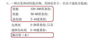 “素养导向”的课堂练习题命制与评价<sup>*</sup>——电化学腐蚀