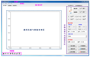 GUI氧化还原滴定学习软件的设计与应用<sup>*</sup>