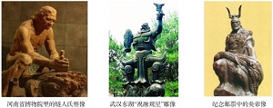 穿越中国历史的化学之美<sup>*</sup>