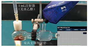 基于学科理解培养核心素养的高三化学复习——“乙醇制备乙醛”的再探究