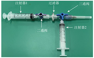 高中化学实验的项目式教学<sup>*</sup>——烷烃取代反应的实验探究