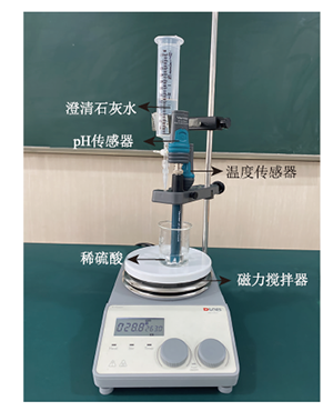 Teaching Chemistry in Junior High Schools Based on Ancient Books and Infiltrating Traditional Culture: Widely Used Acids, Bases and Salts