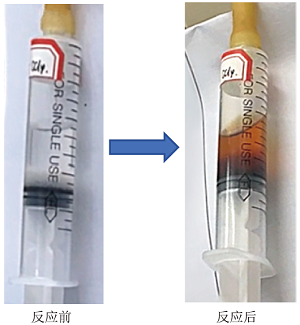 “卤素单质间的置换反应”实验方案设计及条件优化