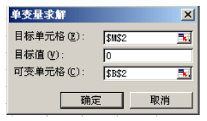 TitraChart:基于 Excel-VBA 的酸碱滴定曲线绘制通用工具<sup>*</sup>