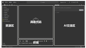 利用人工智能代码编辑器Cursor开发化学教育游戏<sup>*</sup>——元素记忆大作战